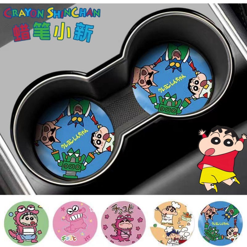 Car Accessories Decoration - Crayon Shin-chan Nohara Shinnosuke Waniyama San