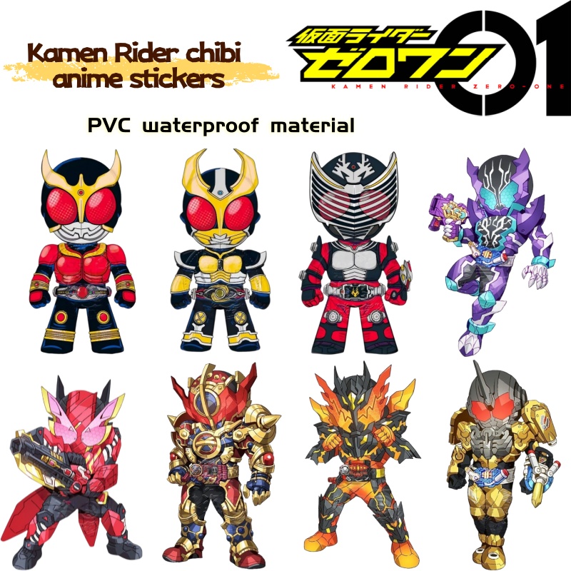 Car Accessories Decoration - Kamen Rider chibi anime merchandise stickers,