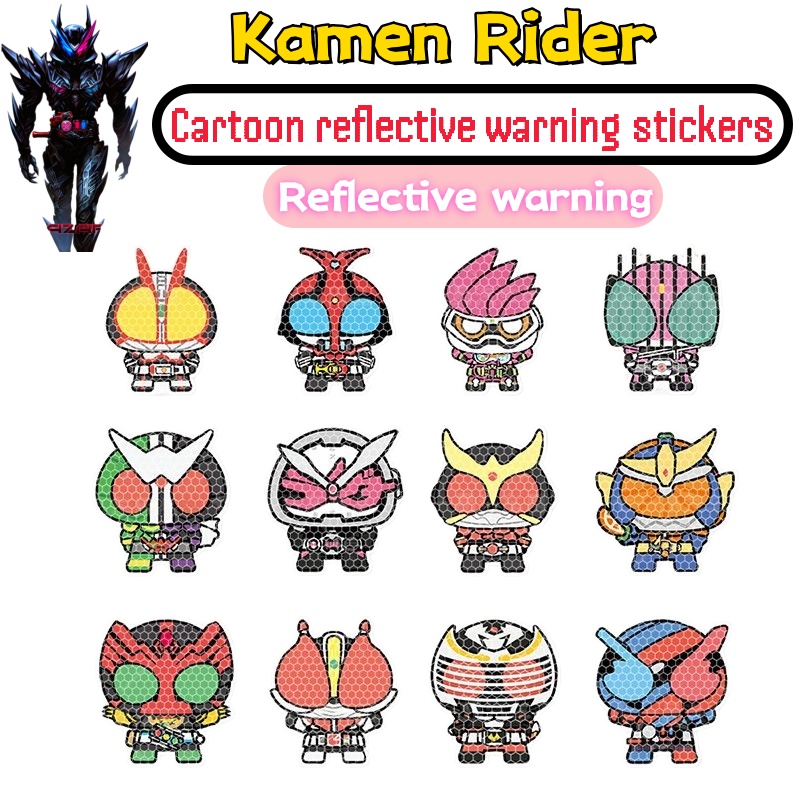 Car Accessories Decoration - Personalized Kamen Rider car sticker, decorative