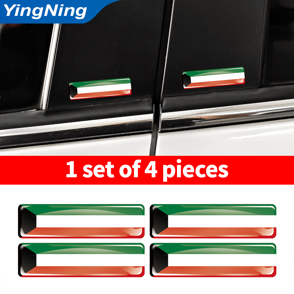 4PCS Kuwait Flag Sticker Epoxy - Car Accessories Kuwait 评论和价格