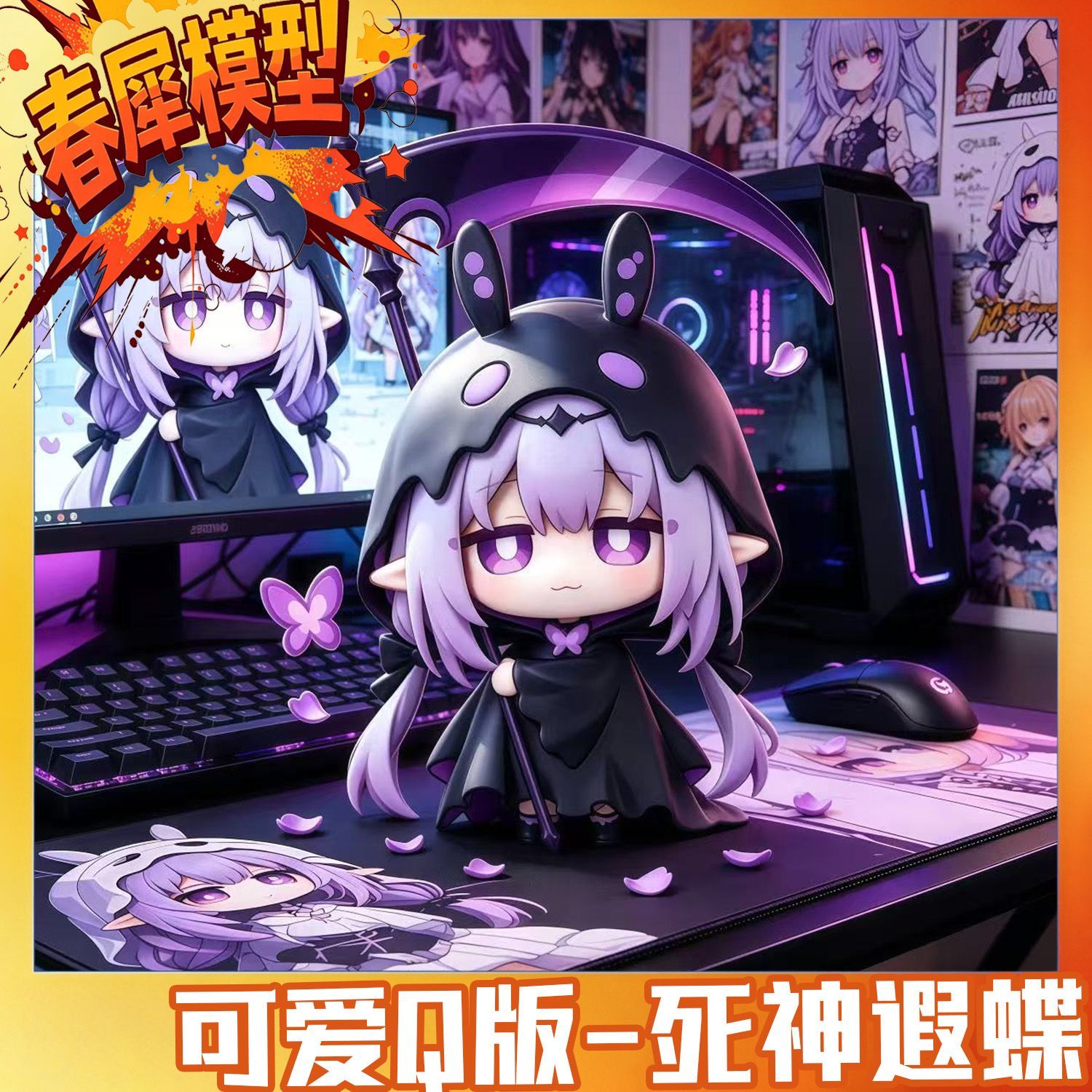 Honkai：Star Rail Castorice Pvc - Car Accessories Decoration 评论和价格