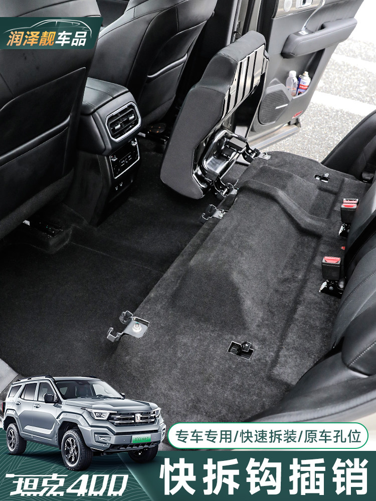 TLXT For Tank 400 Rear Seat Qu - Car Accessories For Camping 评论和价格