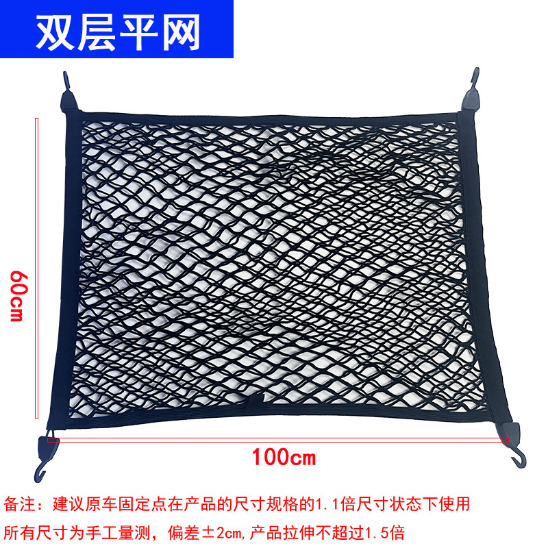 Car Trunk Cargo Net Vertical & - Car Trunk Organizer 评论和价格